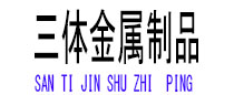 普陀光伏配件